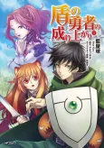 The Rising of the Shield Hero cover