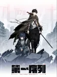The First Order cover