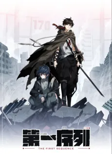 The First Order cover