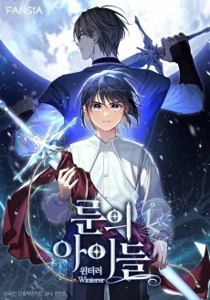 Children of the Rune cover