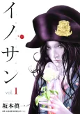 Innocent cover