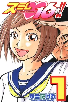 Sumire♡16-sai!! cover