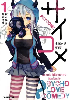 Psycome cover