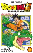 Dragon Ball Super cover