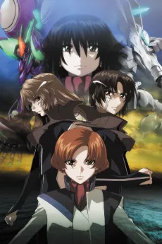 Fafner Exodus 2 cover
