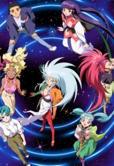 Tenchi Muyo! Ryo-Ohki Season 3 cover