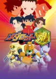 Medabots Spirits cover