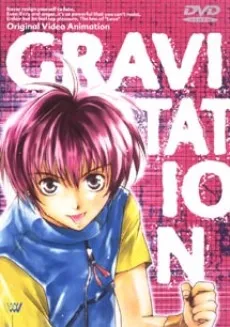 Gravitation: Lyrics of Love cover