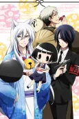 Gugure! Kokkuri-san Specials cover