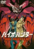 Bio Hunter cover