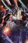 Soukyuu no Fafner: RIGHT OF LEFT - single program cover