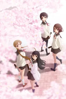 Tamayura: Sotsugyou Shashin Part 4 - Ashita cover