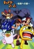 Monster Rancher (2000) cover