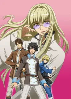 Kyo Kara Maoh R cover