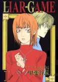 LIAR GAME cover