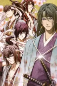 Hakuoki: Demon of the Fleeting Blossom: A Memory of Snow Flowers cover