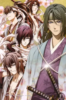 Hakuoki: Demon of the Fleeting Blossom: A Memory of Snow Flowers cover