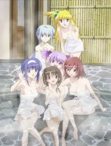 Akikan! OVA cover