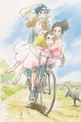 Nasu: Summer in Andalusia cover