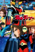 UFO Robo Grendizer cover