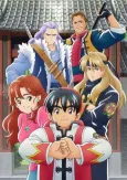 True Cooking Master Boy cover