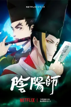 Onmyoji cover