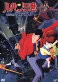 Lupin III: Farewell to Nostradamus cover
