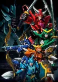 Yoroi-Shinden Samurai Troopers cover