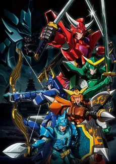 Yoroi-Shinden Samurai Troopers cover