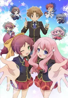 Baka and Test Mini Special cover