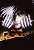 Black Jack: The Movie cover