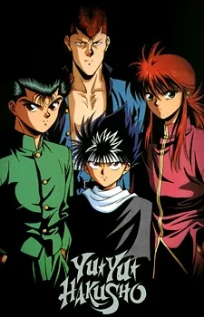 Yu Yu Hakusho: Eizou Hakusho II cover