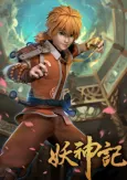 Tales of Demon and God cover