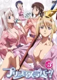 Princess Lover! Picture Drama cover