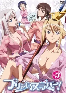 Princess Lover! Picture Drama cover