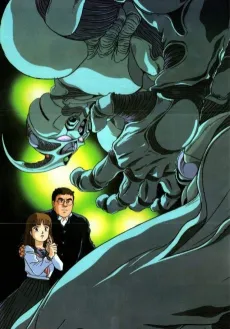 The Guyver: Bio-Booster Armor cover