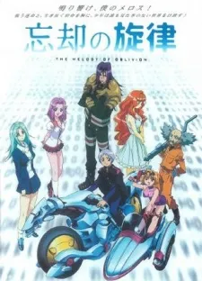 Melody of Oblivion cover