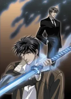 Mirage of Blaze cover