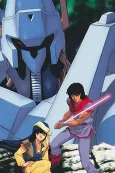 Heavy Metal L-Gaim cover