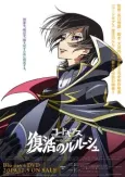 Code Geass: Fukkatsu no Lelouch Picture Drama cover