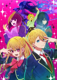 OSHI NO KO cover