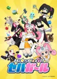 Hi-sCool! Seha Girls cover