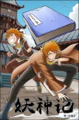 Tales of Demons and Gods cover