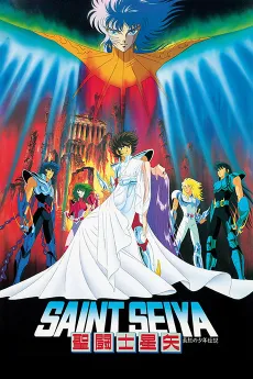 Saint Seiya: Legend of Crimson Youth cover