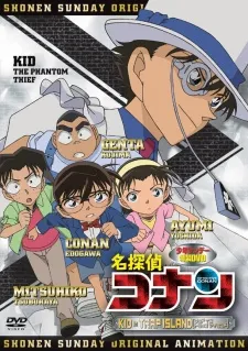 Case Closed: Kid in Trap Island cover