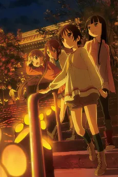 Tamayura: Sotsugyou Shashin Part 3 - Akogare cover