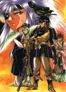 Galaxy Warring State Chronicle Rai cover