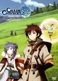 Chain Chronicle: Short Animation cover