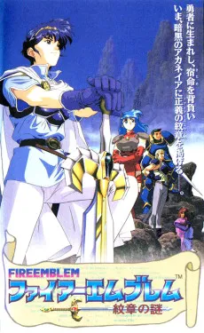 Fire Emblem cover