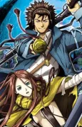Blade of the Phantom Master cover